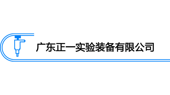Guangdong Zhengyi Experimental Equipment Co.,Ltd. logo