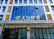 Tian'er Analytical Instruments (Tianjin) Co., Ltd logo