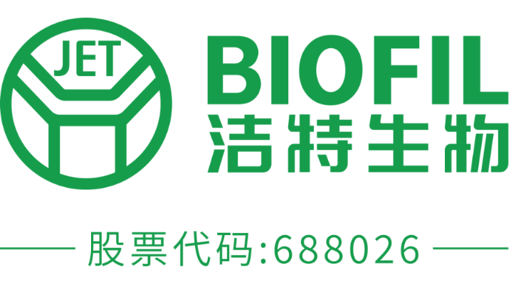 Guangzhou JET Bio-Filtration Co., Ltd. logo