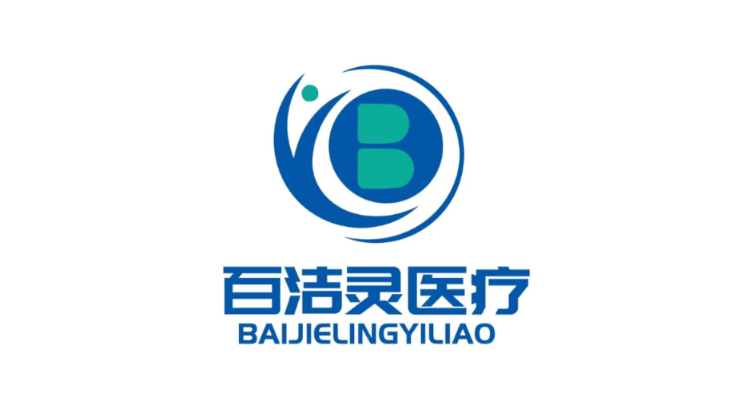Suzhou Baijieling Medical Technology Co.,Ltd. logo