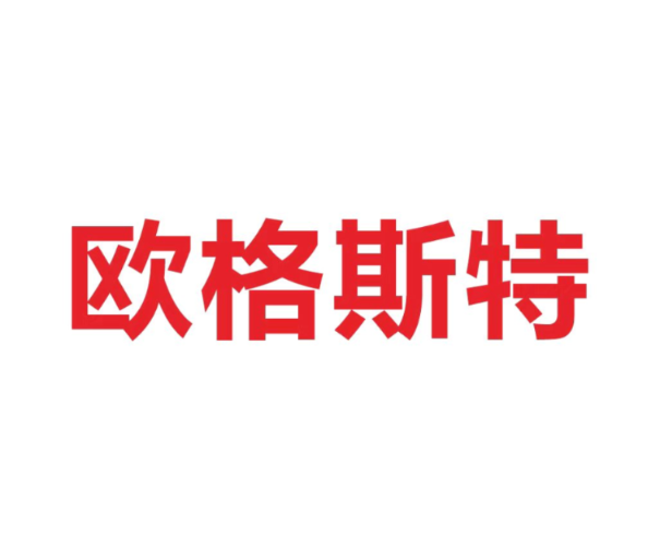 Shanghai August Gas Technology Center logo