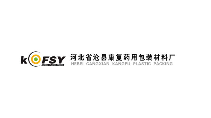 沧县康复药用包装材料厂(普通合伙) logo