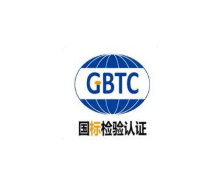 Guobiao (Beijing) Testing & Certification Co.,Ltd. logo
