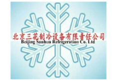 Beijing Sanhua Refrigeration Co.,Ltd logo