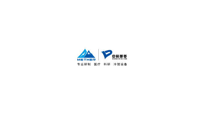 Anhui Zhongke Duling Commercial Appliance Co., Ltd. logo