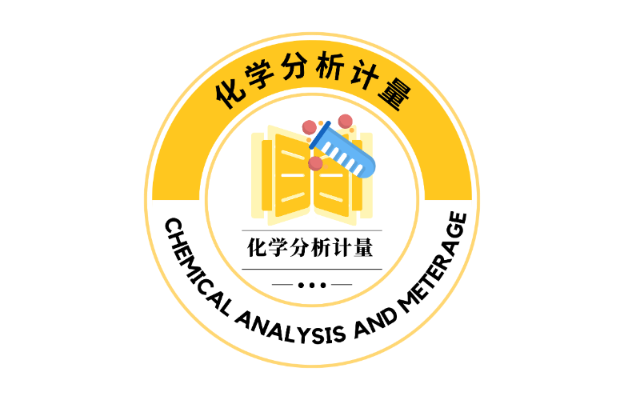Chemical Analysis and Meterage logo